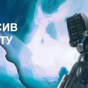 Интенсив по цвету (Никита Рожков)