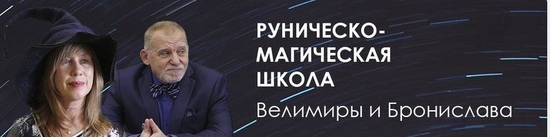 14 аркан в настройках (Велимира)