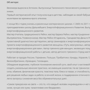 Минеральное царство (Велимира)