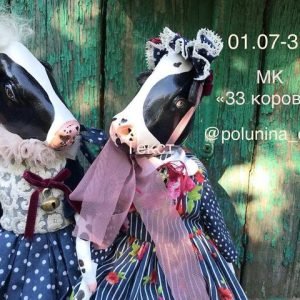 Корова (Светлана Полунина)