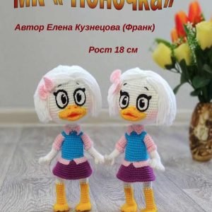 Поночка (Елена Кузнецова (Франк)