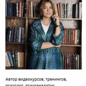 Экспресс-чистка (Марина Реснайс)