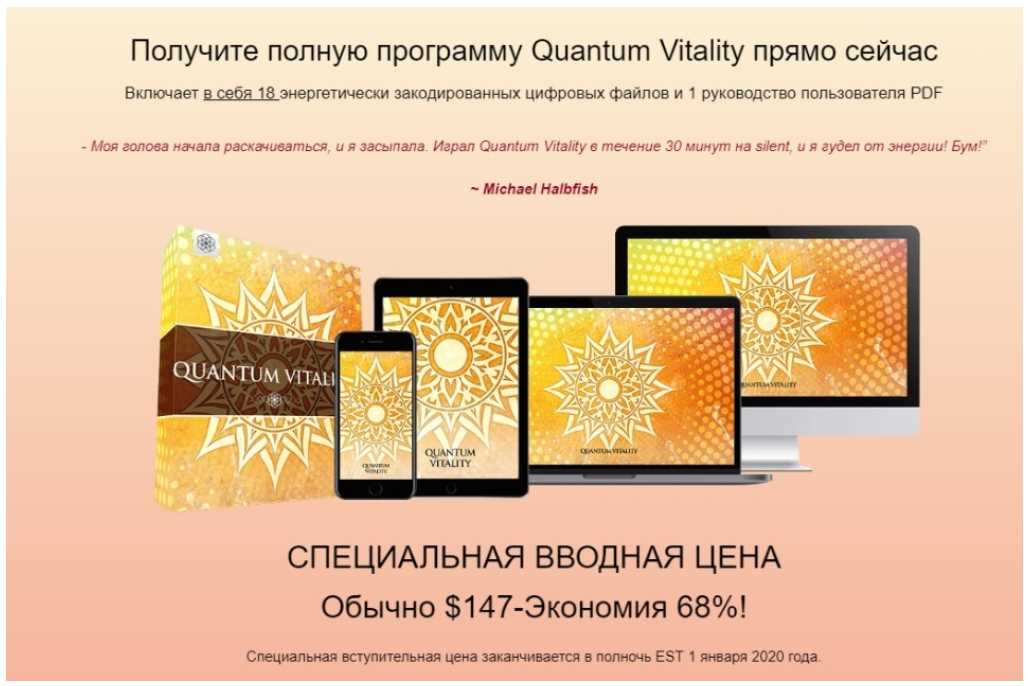 Квантовая жизнь (Эрик Томпсон)