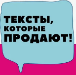 Курс по текстам (Екатерина Бойцова)