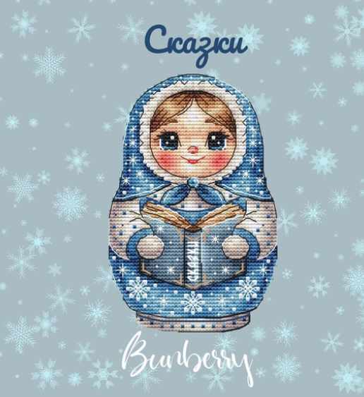 Матрешка Сказки (Лидия Горбикова)
