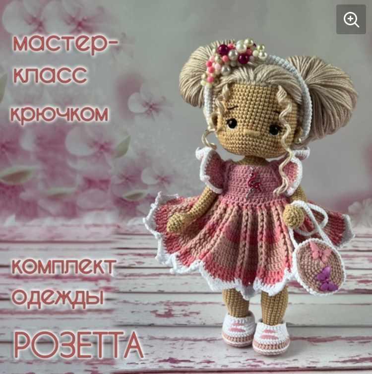 Розетта (Ирина Тарасова)